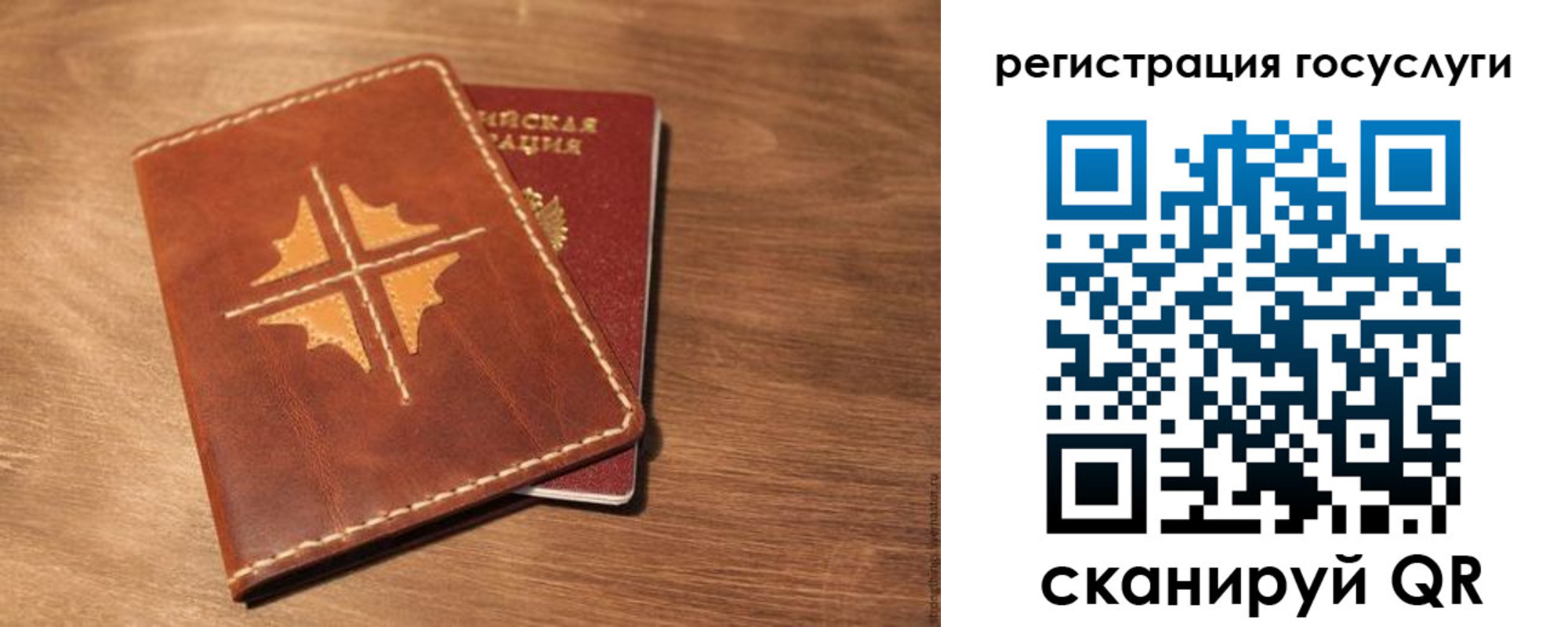 прописка гарантия в Ногинске